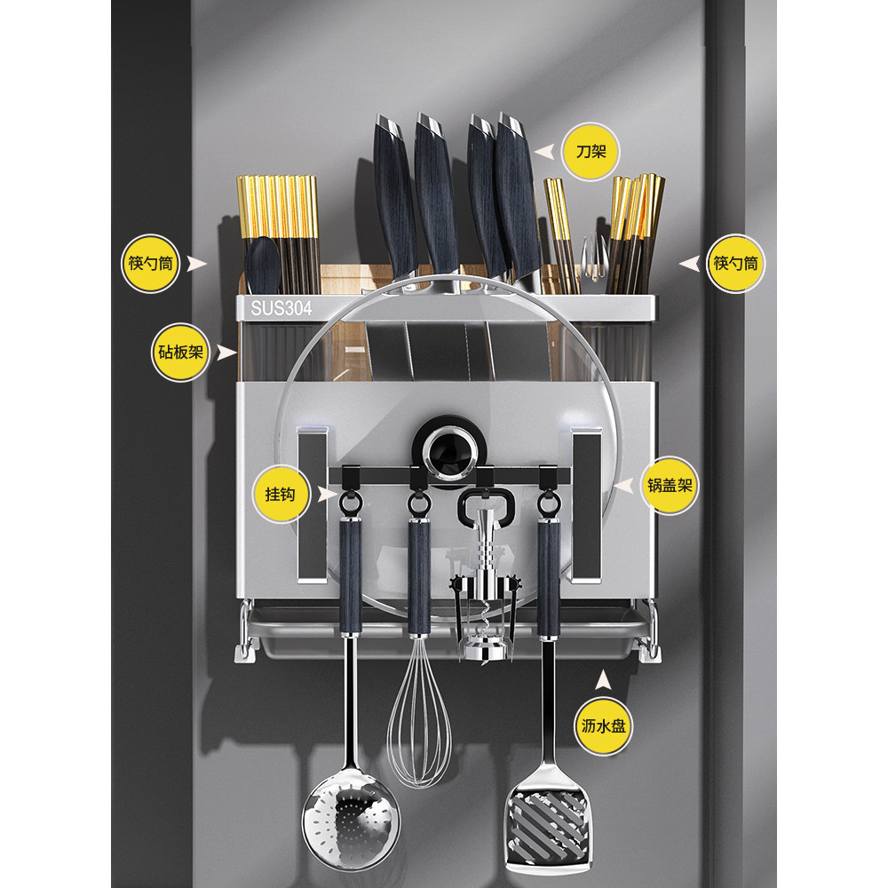 {歆慧}304不銹鋼刀架筷子廚房多功能刀筷置物架菜刀砧板刀具一體收納架