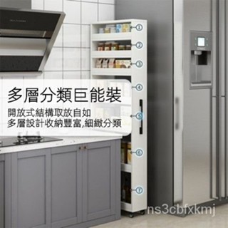 定製日式移動置物櫃架側抽拉式收納櫃夾縫窄縫隙廚房省空間大容量多功能收納櫃 廚房收納櫃 細縫可移動置物櫃 收納櫃 夾縫收
