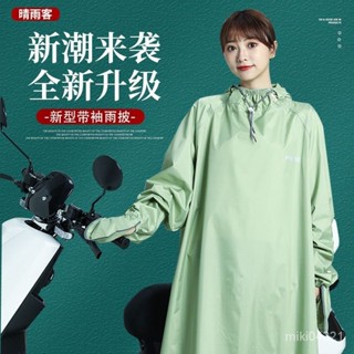 臺灣出貨 雨衣電動車電瓶車單人連體帶袖加大成人全身長款防暴雨騎行雨披女 連身雨衣 騎車雨衣 電動車雨衣 雨衣一件式
