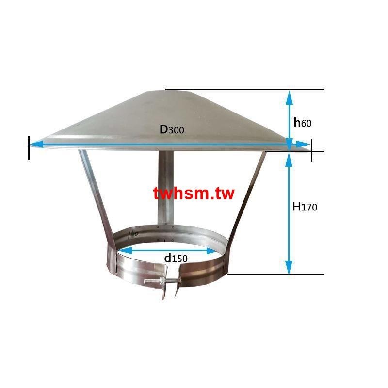 😁台灣精選爆款😁囪防雨帽囪防雨帽筒蓋土壁爐灶筒帽不銹鋼防風帽排用管