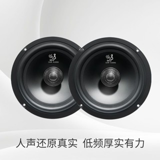 車載音響4寸5寸6.5寸全頻衕軸喇叭高中重低音車載喇叭改裝揚聲器 中高音喇叭 汽車揚聲器 汽車重低音 汽車音響