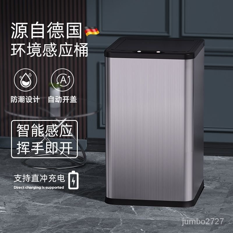 智能垃圾桶全自動感應式廚房客廳衛生間不銹鋼傢用高級電動衛生桶 CHW8