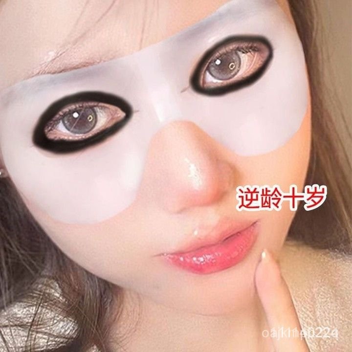 @@森美🌲日本眼膜 網紅推薦 黑眼圈 細紋 抗皺麵膜 眼貼膜 去眼袋 黑眼圈  眼貼 麵膜貼