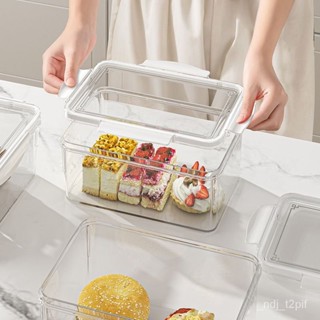 食品級PET保鮮盒冰箱生醃專用收納盒冷凍帶蓋密封食物蔬菜收納盒