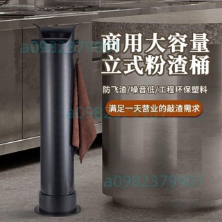 敲渣桶大容量咖啡垃圾桶送加厚膠袋敲渣桶咖啡廳垃圾桶咖啡渣收納