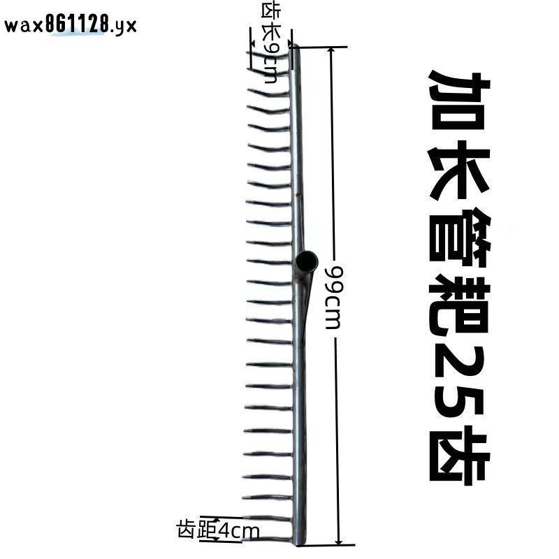 熱銷#老式農用鐵耙子趕海耙子農用工具大全草耙摟草摟蛤蜊工具加長管耙