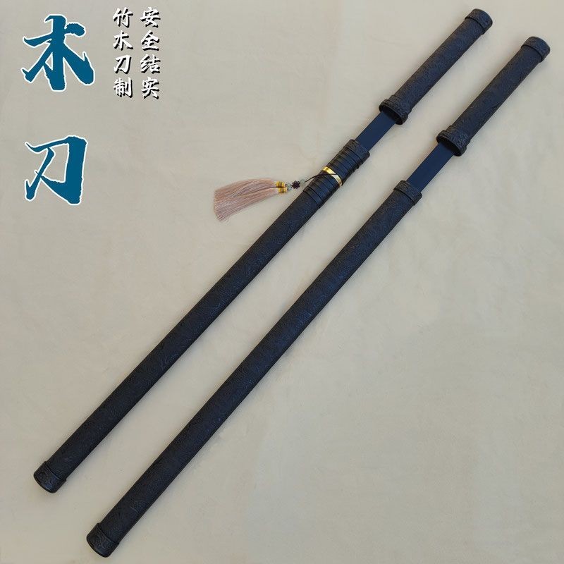 a0985654571木質唐橫刀武士刃居合木刀帶鞘武術訓練習拔刀劍道具木劍#道具#cos#cosplay