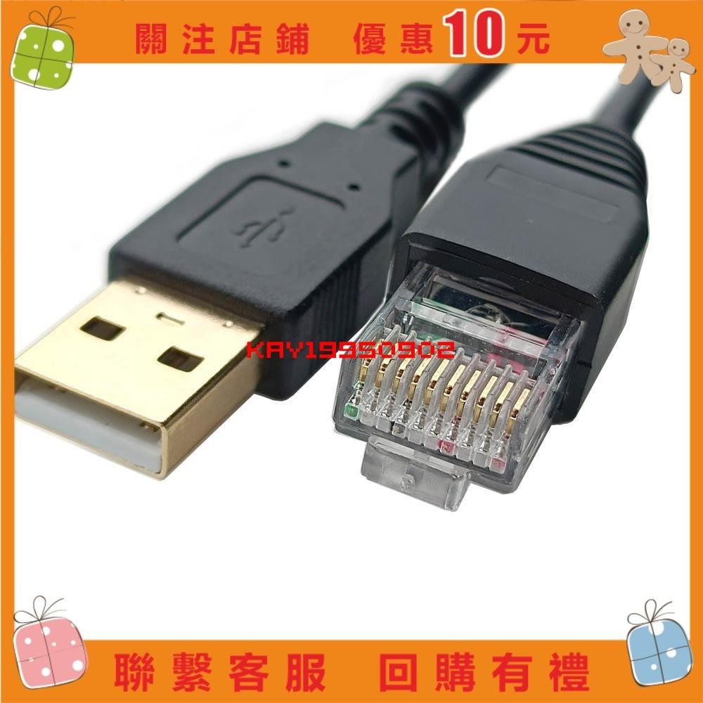 【Kay】監控連接線 APC BackUPS USB RJ50 9400127 UPS監控卡電腦連接線#09