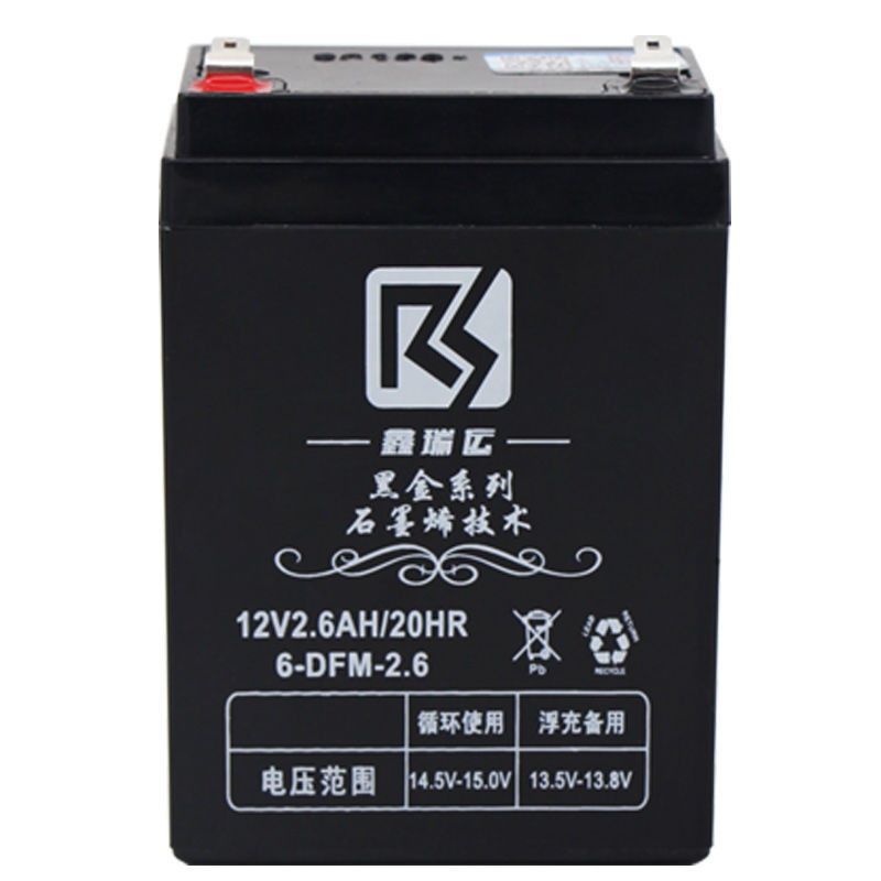 6v 電池 蓄電池 鑫瑞運電池12V2.6AH/20HR拉桿音響小電瓶替12V2a安防醫療蓄電池