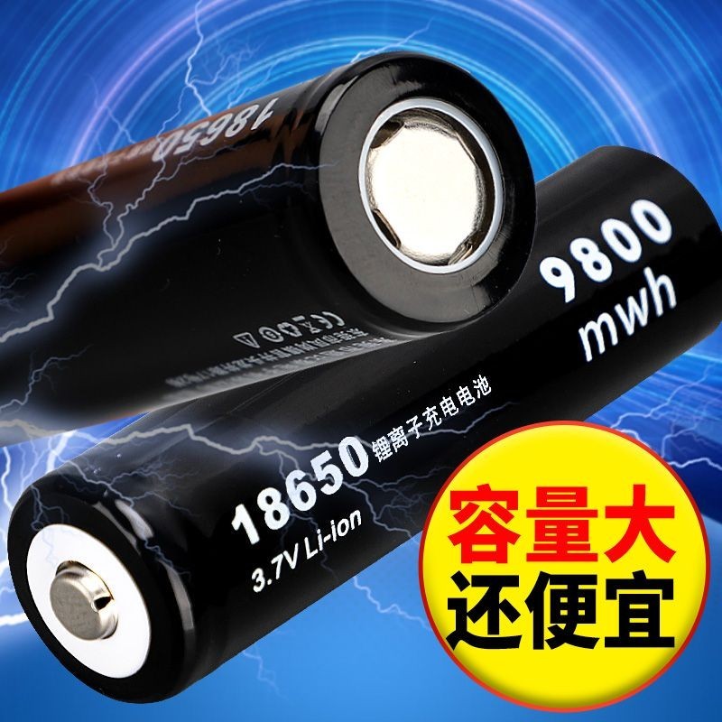 電池 理髮器 電推剪 手持迷你usb小風扇18650可充電電池大容量3.7V手電筒頭燈唱戲機