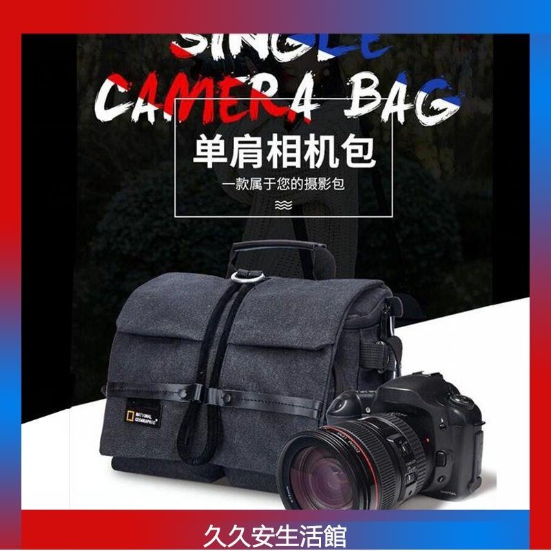 適用于國家地理系列相機包單反單肩帆布防水佳能尼康索尼攝影背包