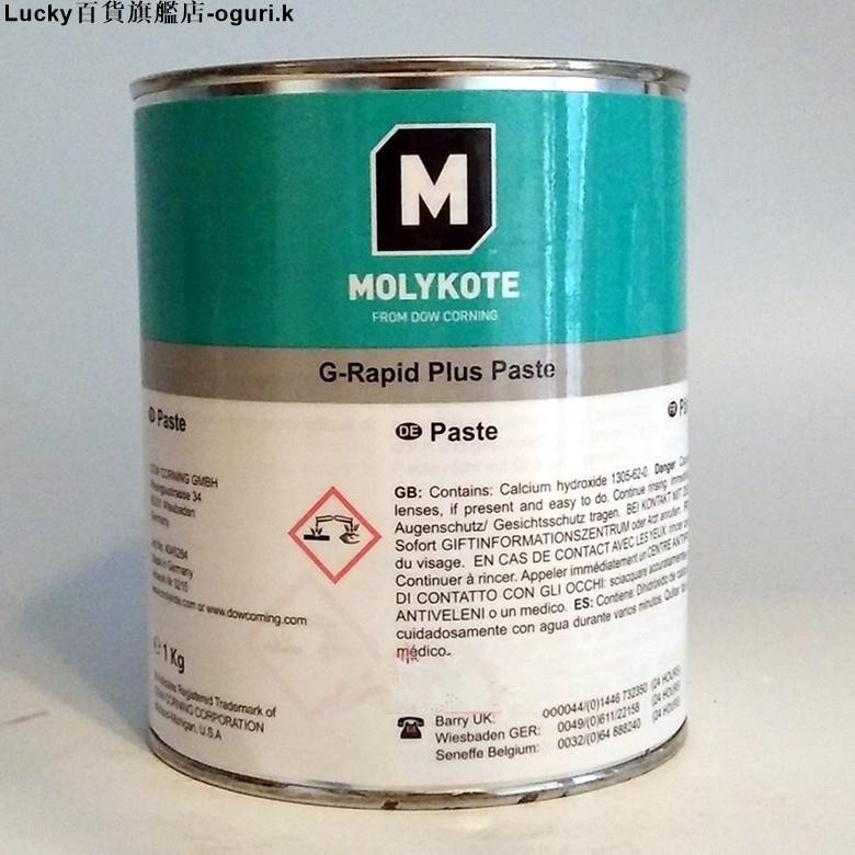MOLYKOTE G-N PLUS PASTE二硫化鉬油膏電梯剎車中軸機械潤滑油脂-ogu