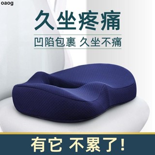夏季坐墊 臺灣出貨🚙記憶棉坐墊屁墊屁股椅子教室墊子學生座墊加厚椅墊辦公室久坐上班