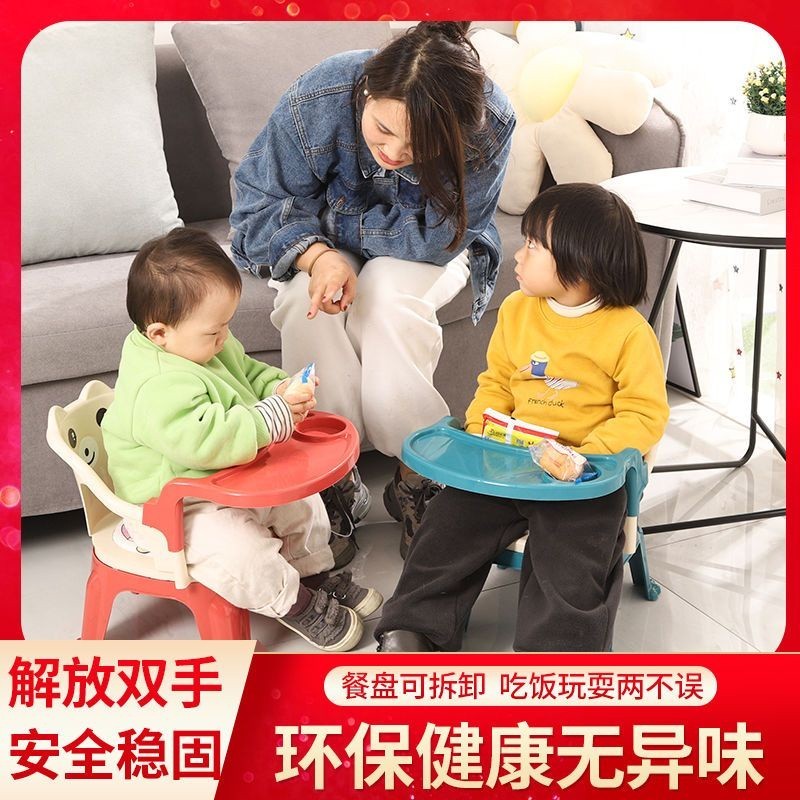 【Bebe】免運🌟熱賣🔥 加厚高品質寶寶叫叫椅嬰兒防摔餐椅餐盤可拆卸塑料兒童椅子靠背凳