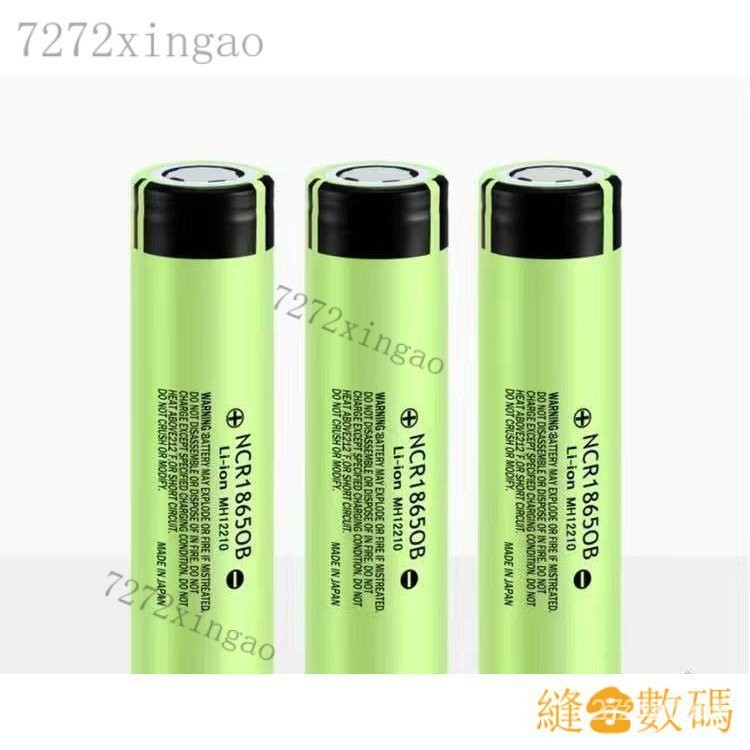 【熱銷出貨】原裝進口 Panasonic 國際牌 NCR18650B鋰 電池 3400mAh 電池 手電筒電池 CE1V