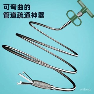 通下水道疏通器管道堵塞厠所地漏廚房萬傢用能通馬桶工具專用神器 16D7