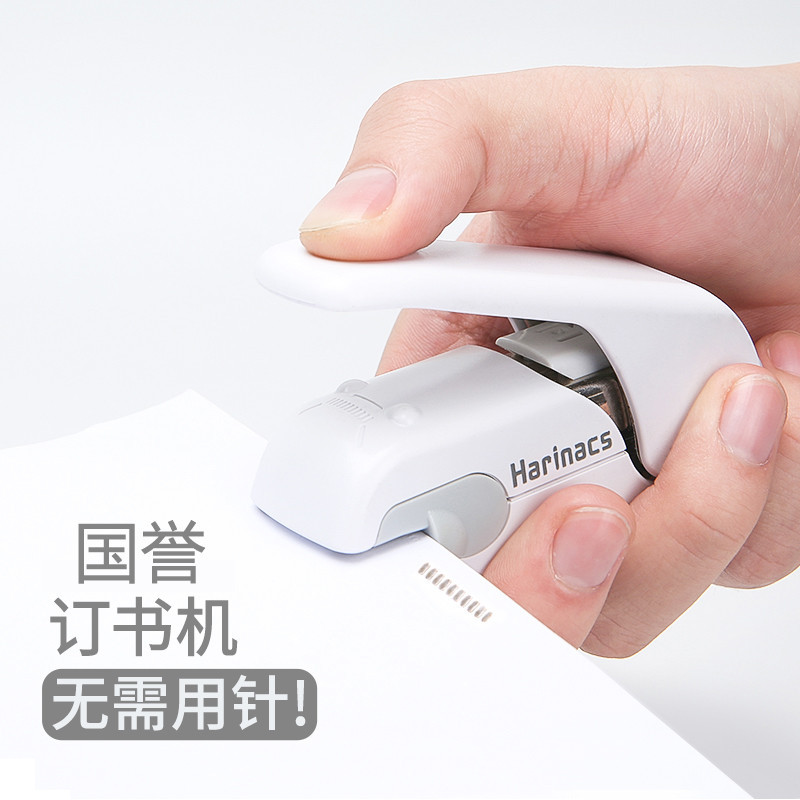 日本 KOKUYO 國譽 無針 釘書機 壓紋款 手握 學生用 安全 辦公 省力 便攜 迷你