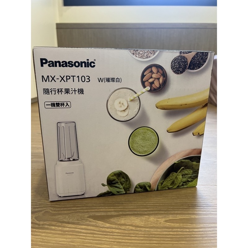 Panasonic 隨行杯果汁機MX-XPT103白色