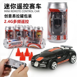 🌟下殺免運🌟 2.4G超小型可樂罐易拉罐遙控車高速迷你漂移車充電消防寶寶玩具