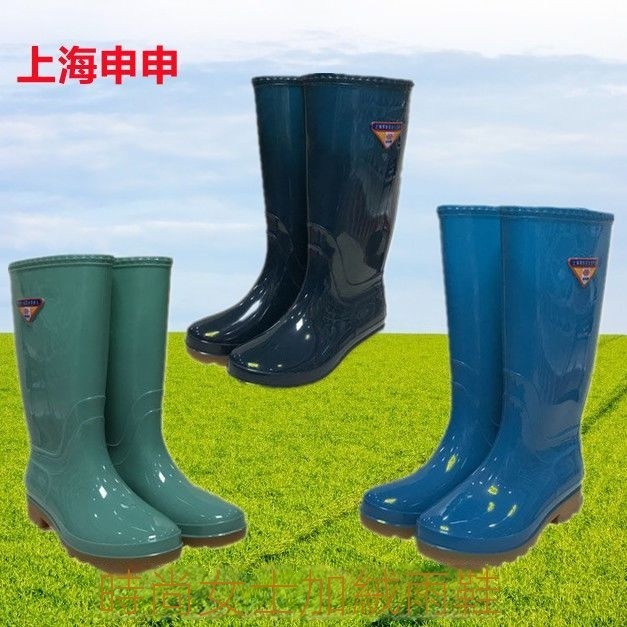 臺灣熱銷#上海申申雨鞋女式雨靴高筒中筒彩色牛筋底防滑防水鞋水靴雨鞋膠鞋#需要收據請下單備註