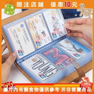 cocopig2000#名片收納名片夾大容量隨身卡包卡冊名片收納本名片冊商務卡片包卡本冊夾信用卡包女集卡本車票收藏