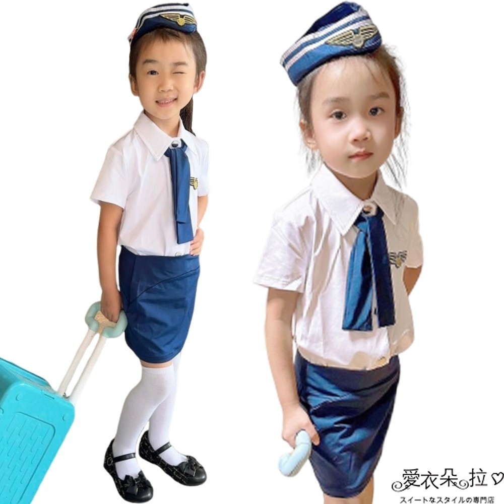 空姐制服 親子裝KID母女裝 套裝+空姐帽子+領巾 XS-3XL