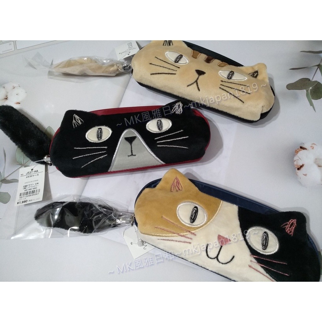 風和屋💖日本noafamily 諾亞家族 眼鏡盒 眼鏡袋 絨毛貓臉 硬式軟式兩用 眼鏡收納包 G31