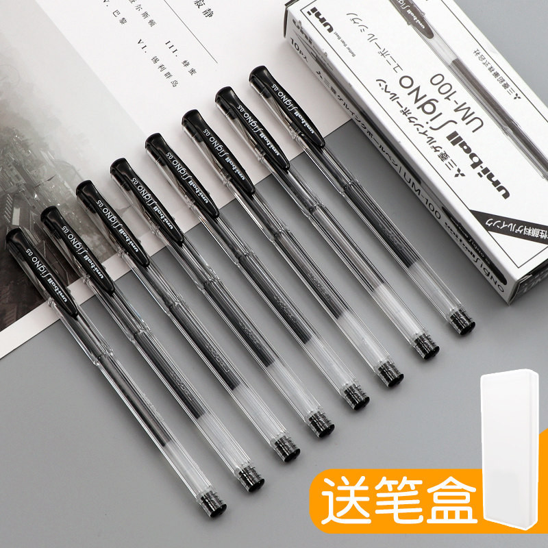 *Nxvt日本uni三菱筆UM-100中性筆套裝學生用考試水筆商務辦公書寫黑色簽字筆水性筆走珠筆文具用品um100盒裝0
