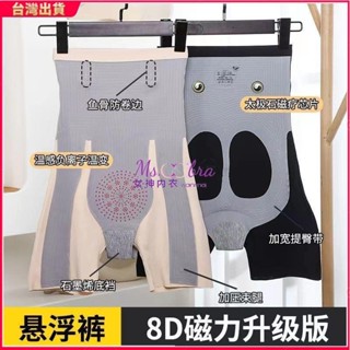 廠家可外穿內褲安全褲 塑形褲8D升級魔力懸浮褲無痕高腰產後收腹提臀束腰大碼打底褲女抗菌吸汗透氣抗菌吸汗清涼透氣瑜伽健身登