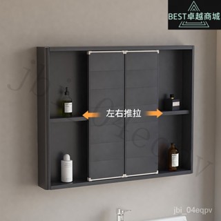 |全網最低 可開發票|浴室收納櫃壁掛式太空鋁風水鏡智慧推拉隱藏式鏡櫃衛生間化妝鏡櫃