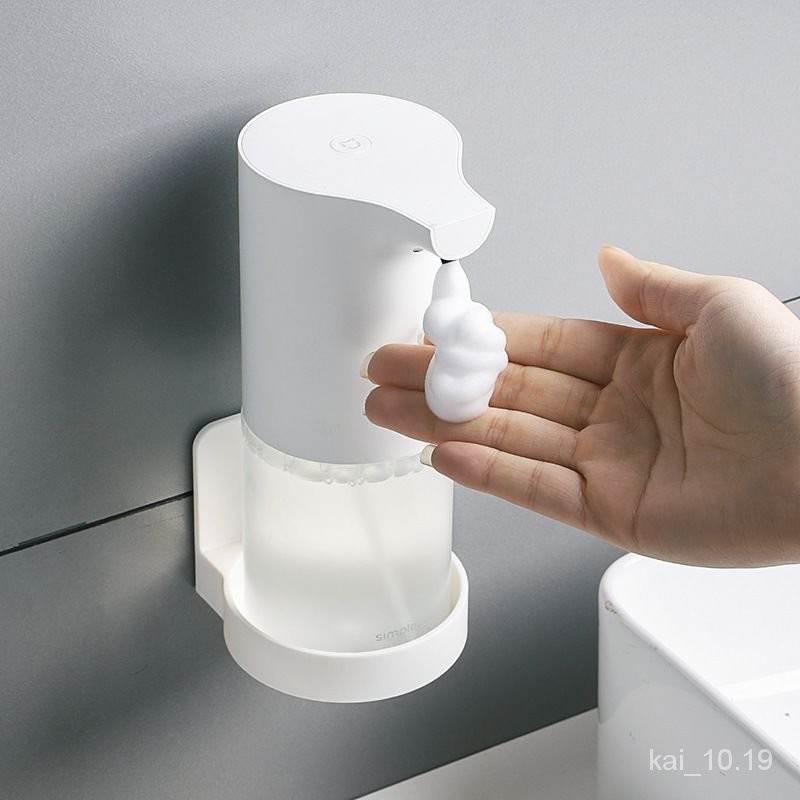 桃園出貨⭐小米洗手液置物架洗掛壁器免打孔壁掛衝牙器支架託架子衛生間