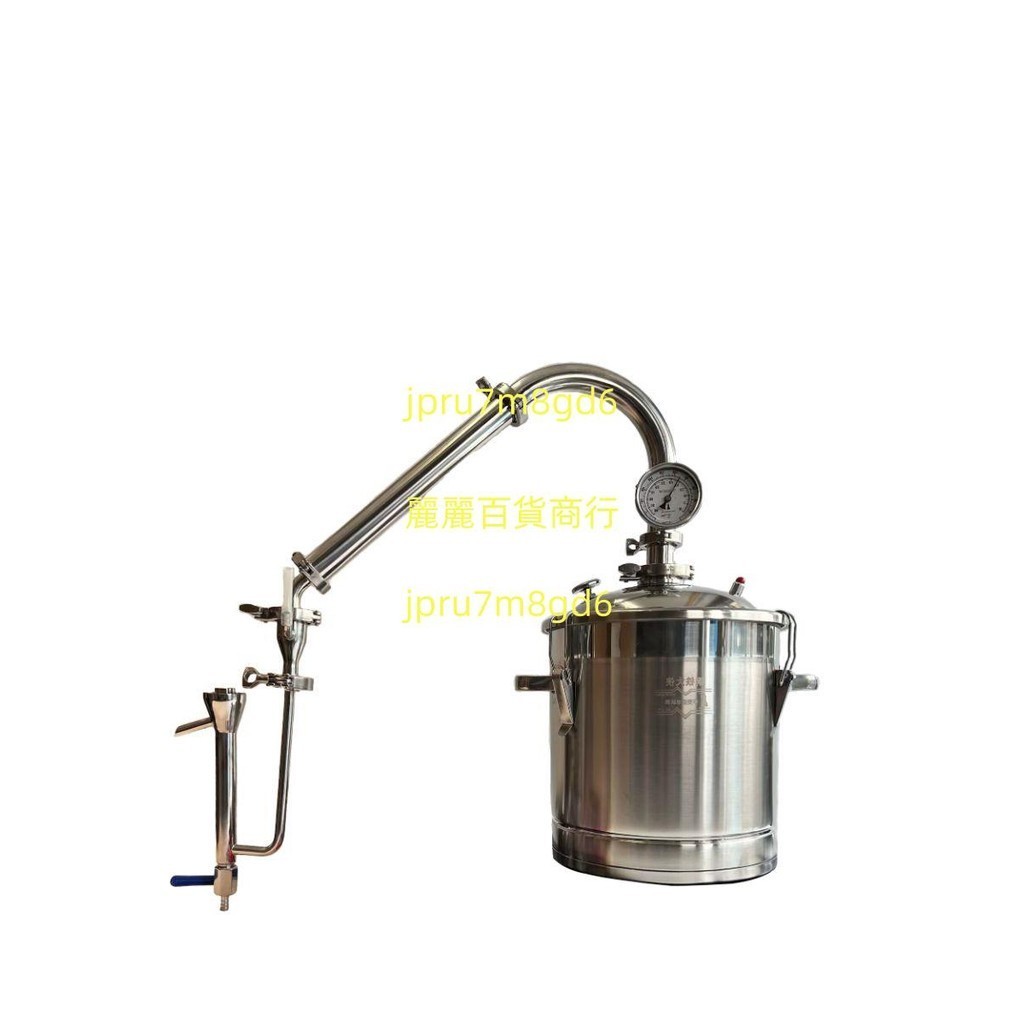 葫蘆蒸餾小型釀酒機蒸餾裝置蒸餾機蒸餾器小型釀酒設備家庭蒸餾器麗麗！！
