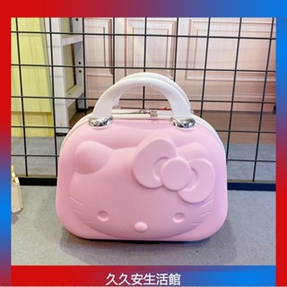 台灣出貨HelloKitty 手提旅行箱 化妝品收納箱 小箱子14吋 小型收納箱 手提行李箱 可愛小型輕便行李箱包