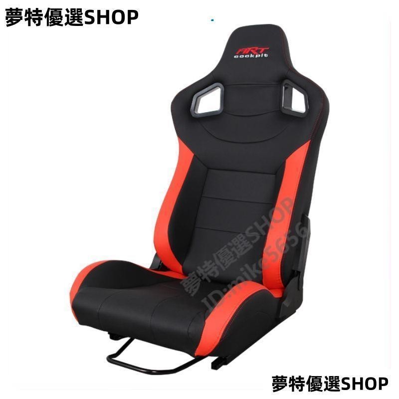 ARTcockpit logo 模擬游戲方向盤支架g29t300rs賽車座椅AD02 游戲座椅 電競賽車椅 賽車椅