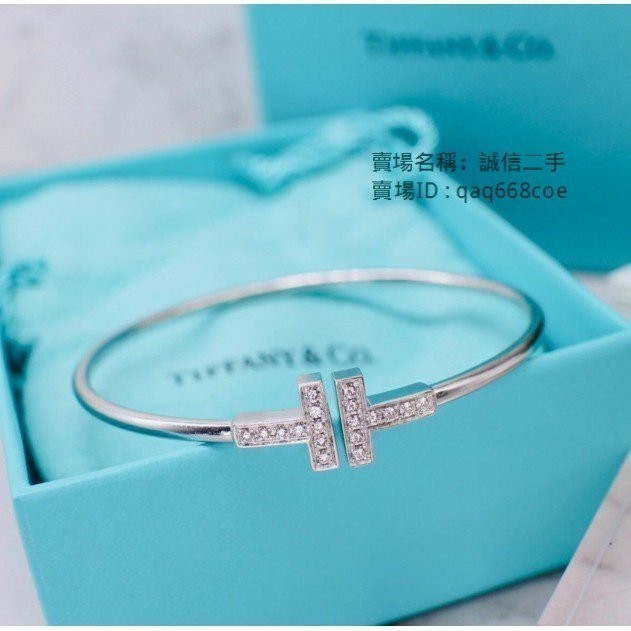 全新二手 Tiffany &amp; Co Au 蒂芙尼 T系列 18K鉑金 鑲鑽線圈 手鐲 手環