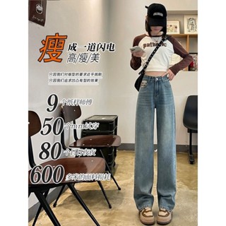 爆款新品淺色刺繡窄版闊腿牛仔褲女春秋季2024新款小個子復古拖地直筒褲子