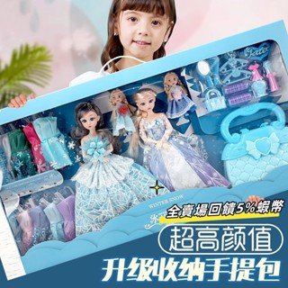 【Bebe】免運✅回饋5%蝦幣 娃娃大禮盒 女孩洋娃娃過家家玩具 艾莎 愛莎 冰雪公主 大號芭比娃娃超大禮盒 換裝套裝