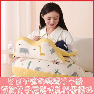 寶寶安撫枕 U型哺乳枕 嬰兒用品 嬰兒學坐枕 孕婦用品 防溢奶枕 餵奶枕 月亮枕 幼兒斜坡墊 幼兒餵奶神器 寶寶月牙枕