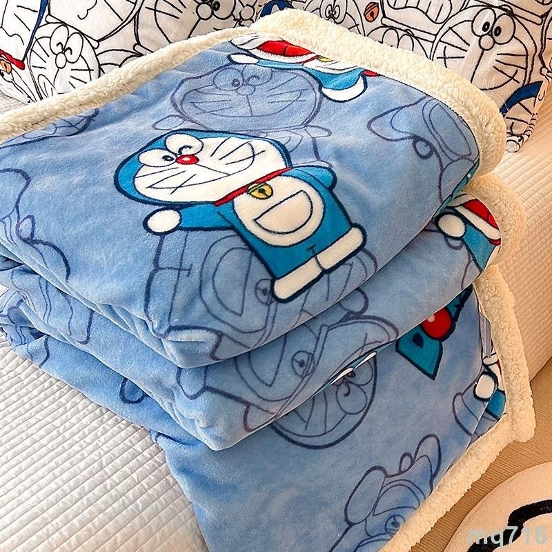 【台灣出貨】哆啦A夢羔羊絨毛毯 冬季辦公室午睡毯 機器貓兒童披肩蓋毯沙發毯珊瑚絨毯子鋪床毯 優質