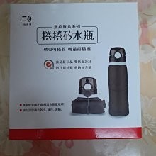 【鞋里】2020華南金股東會紀念品捲捲矽水瓶550mL（黑色）