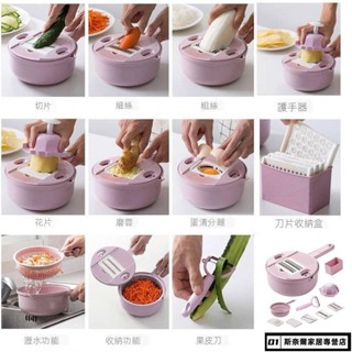 🎉多功能切菜器 土豆絲切絲器 刨絲器 擦絲器 切片 切蘿蔔絲神器 廚房用品