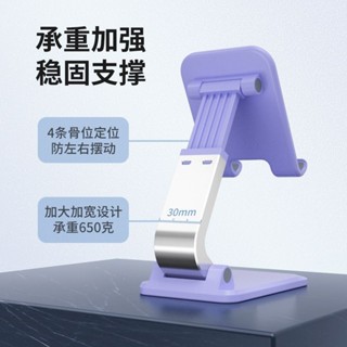 臺灣出貨 新款Q7懶人手機平板通用折疊支架 抖音直播桌面支架 手機支架