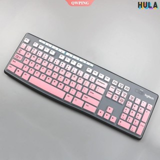 HULA-Logitech MK270R K270 MK295 無線鍵盤保護膜 鍵盤防塵套 鍵盤膜 防水防塵 凹凸矽膠
