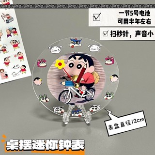 迷你鐘錶 亞克力鐘錶 蠟筆小新迷你鐘表卡通創意桌擺鐘表學生宿舍擺件石英鐘坐式鐘家用 卡通鐘錶 卡通鐘錶