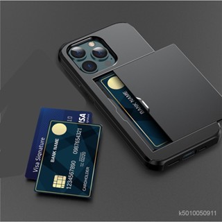 可插卡 悠遊卡 銀行卡 防摔手機殼 保護殼 適用 IPhone 11 12 13 14 15 Pro Max SJL0