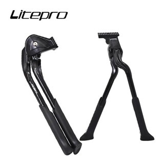 Litepro 自行車支架可調節停車架支架鋁合金 20 28 英寸雙支架適用於公路山地自行車支架可調節