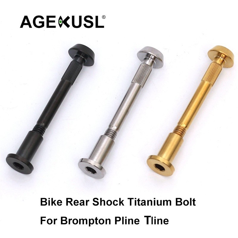 Agekusl 自行車後減震螺栓鈦螺絲帶螺母用於 Brompton Pline Tline 模型自行車