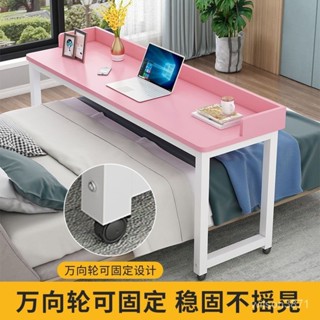 特惠免運+超低價✨床上桌 懶人桌 床上筆電桌 床上書桌電腦做桌傢用臥室床上懶人桌可移動床邊桌跨床桌多功能