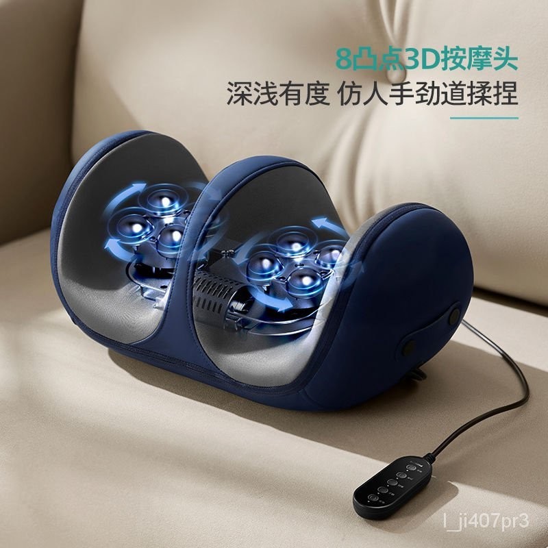 台灣現貨】Philips/飛利浦多功能腳部按摩器 智能3D揉捏熱敷雙重按摩足腿腳部一體按摩儀 傢用膝蓋熱敷機 腿部熱敷器