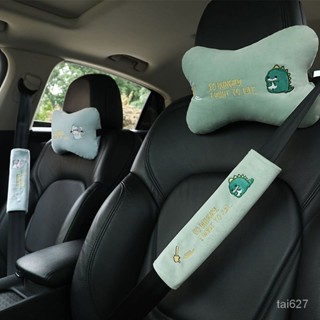 【臺灣優選】汽車毛絨刺繡頭枕護肩卡通可愛車載枕頭一對安全帶護肩套個性創意安全帶護肩套